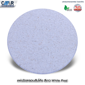 แผ่นปิดครอบสันโค้ง รุ่น Casa Spain 760 สีไวท์ เพิร์ล-1