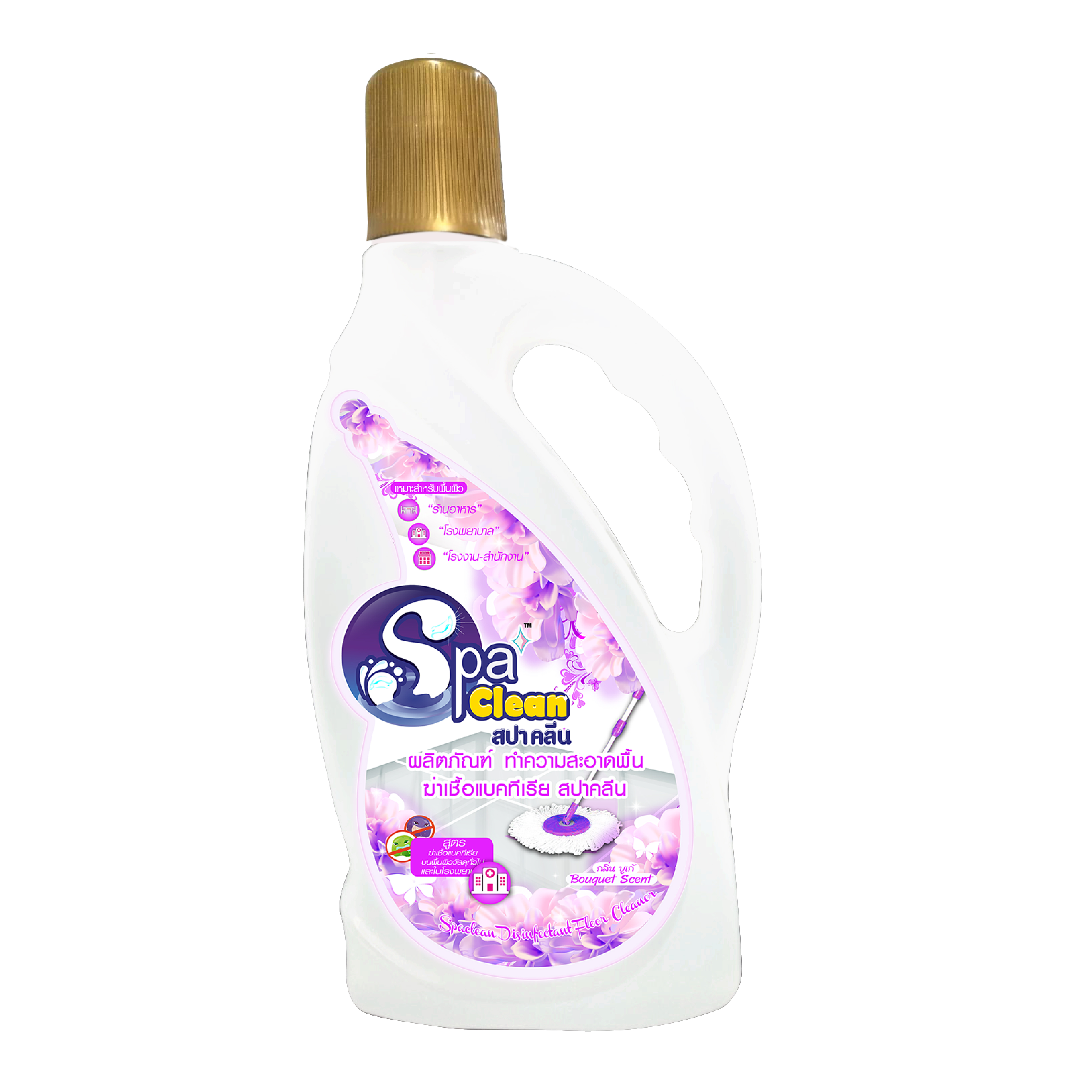 น้ำยาถูพื้น 1,200ml SPACLEAN บูเก้ (1188219)-1
