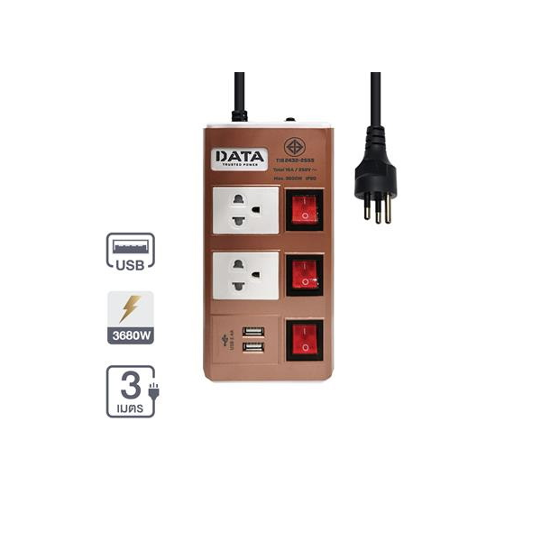 รางปลั๊กไฟ 2 ช่อง 3 สวิตช์ 2 USB รุ่น HMDU3265M3G ขนาด 3 เมตร สีทอง-1