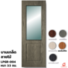สีออเร้นจ์ทีค 70x200x3.5 ซม.