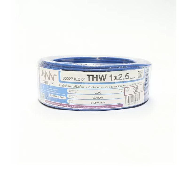 สายไฟ IEC01 THW 1x2.5 ตร.มม. สีฟ้า 30 เมตร NNN-1
