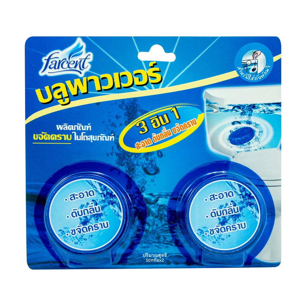 ก้อนขจัดกลิ่น สุขภัณฑ์ 2x50g FARCENT (225638)-1