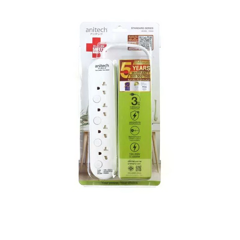 รางปลั๊ก 4 สวิตช์ 4x3 ม. รุ่น H3434-WH-1