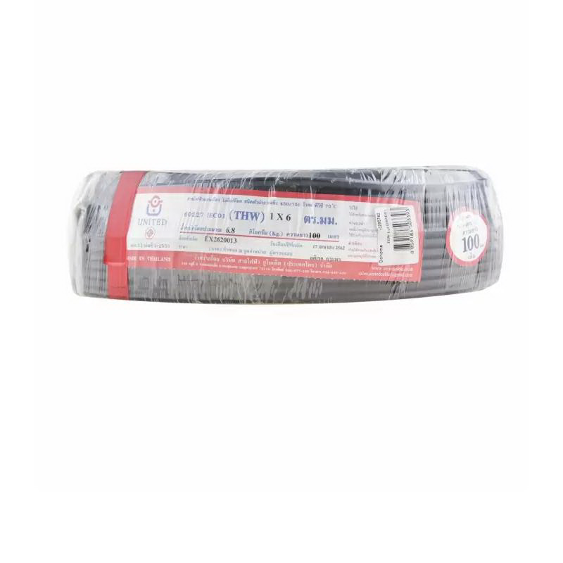 สายไฟ THW (IEC01) 6 x 100 เมตร สีดำ-1