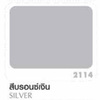 Columbia Oil Paint Silver 1/4 Gallon