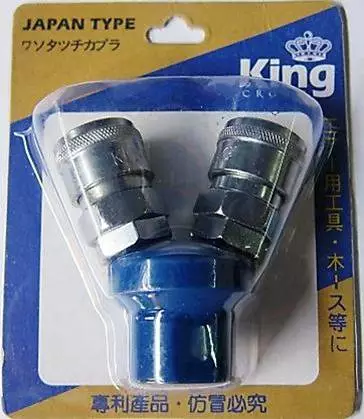 ข้อต่อลม 2 ทางกลม KING (1034147)-1