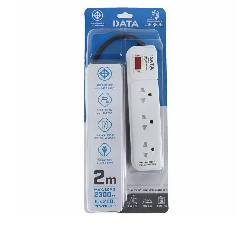 รางปลั๊ก 1 สวิทซ์ 3 ช่อง 2 เมตร รุ่น AP3159 สีเทา-1