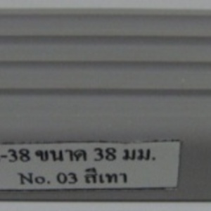 จมูกบันได PVC ชวากร L-38 2.5 ม. สีเทา (1121993)
