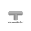 ขนาด 3/4 นิ้ว