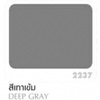 สีน้ำมันโคลัมเบีย สีเทาเข้ม 1 แกลลอน