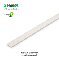 SHERA Strip Square-cut Edge Teak Texture Uncolored 0.8x7.5x300 cm
