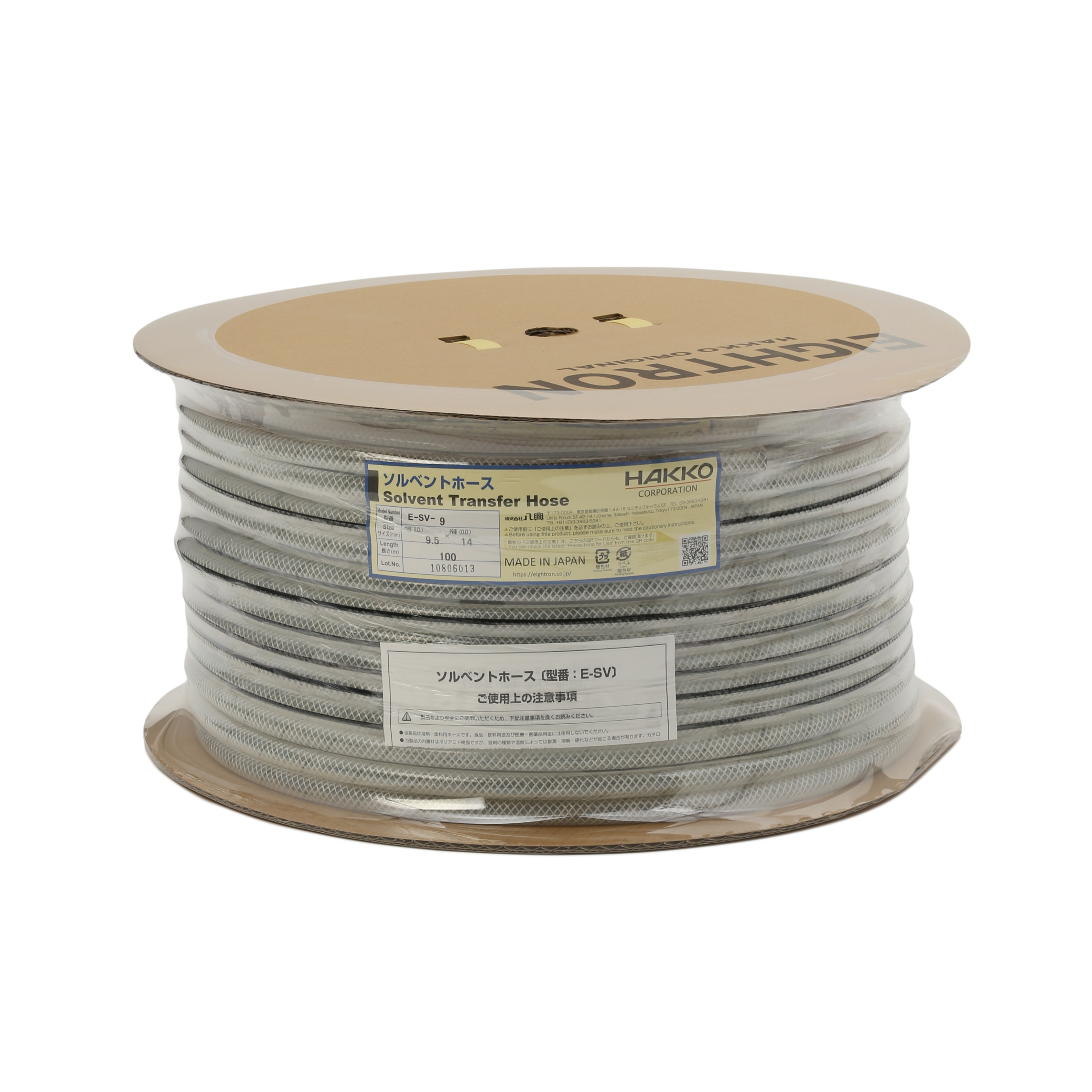 Hakko E-SV ท่อพ่นตัวทำละลาย Solvent Transfer Hose E-SV-9: 9.5 มม. × 14 มม. (100m)-1