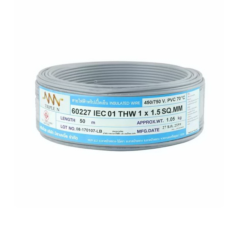 สายไฟ IEC01 THW 1x1.5 ตร.มม. สีเทา 100 เมตร NNN-1