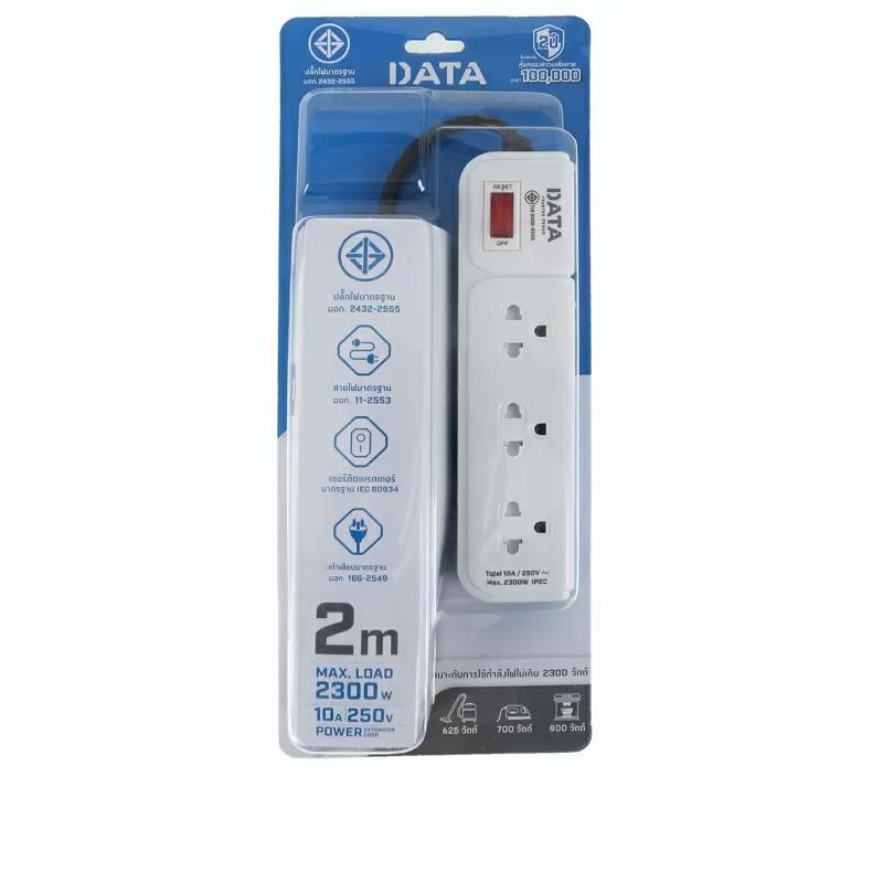 รางปลั๊ก 1 สวิทซ์ 3 ช่อง 2 เมตร รุ่น AP3159 สีฟ้า-1