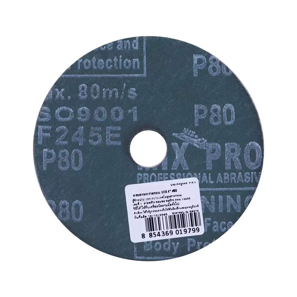 Size 4" #80 Mix Brand Fiber Disc (1136557)-1
