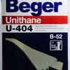 #U4041K 1 แกลลอน
