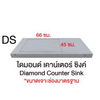 ยาว 180 ซม.