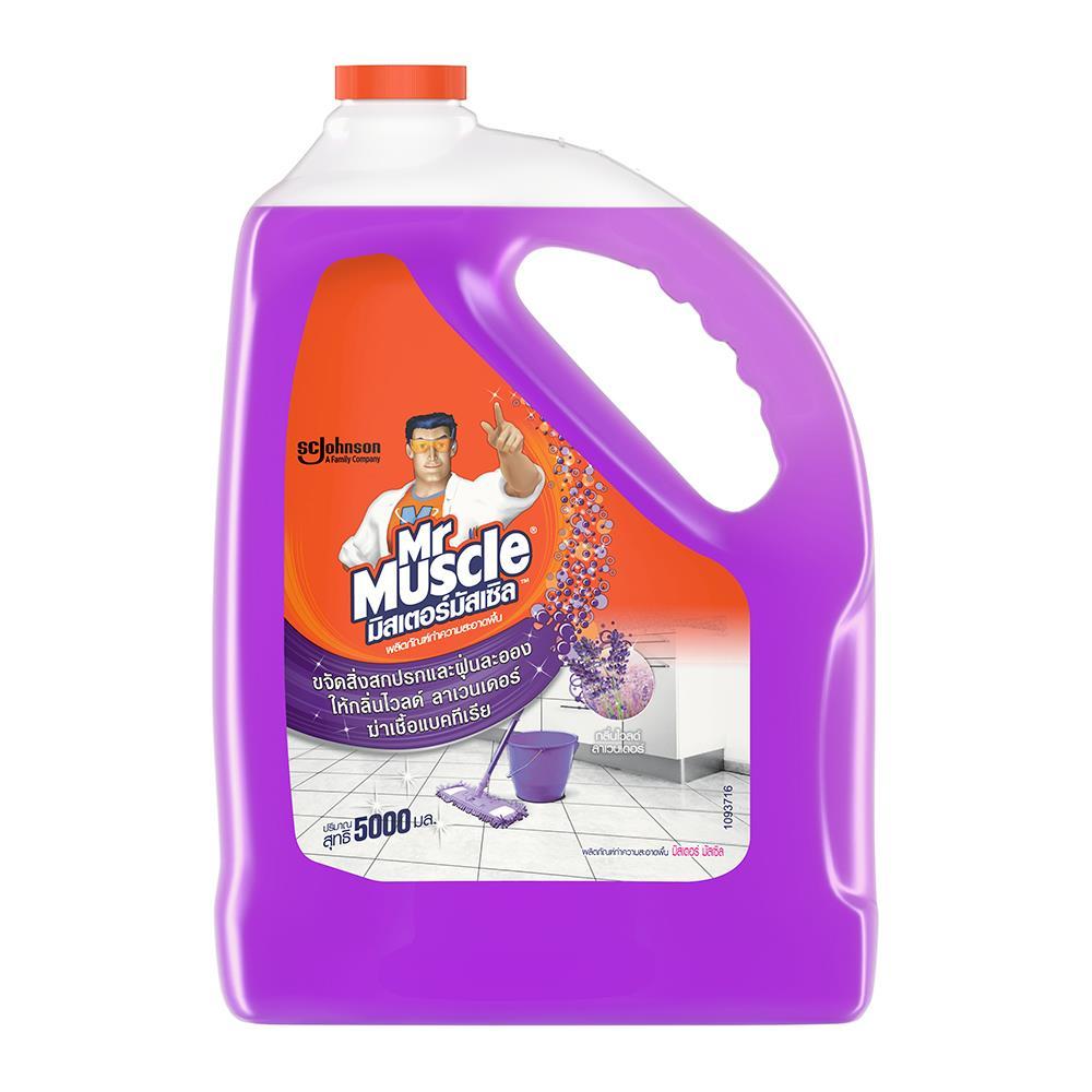 น้ำยาถูพื้น MR.MUSCLE 5,000 มล. WILD LAVENDER (1085726)-1