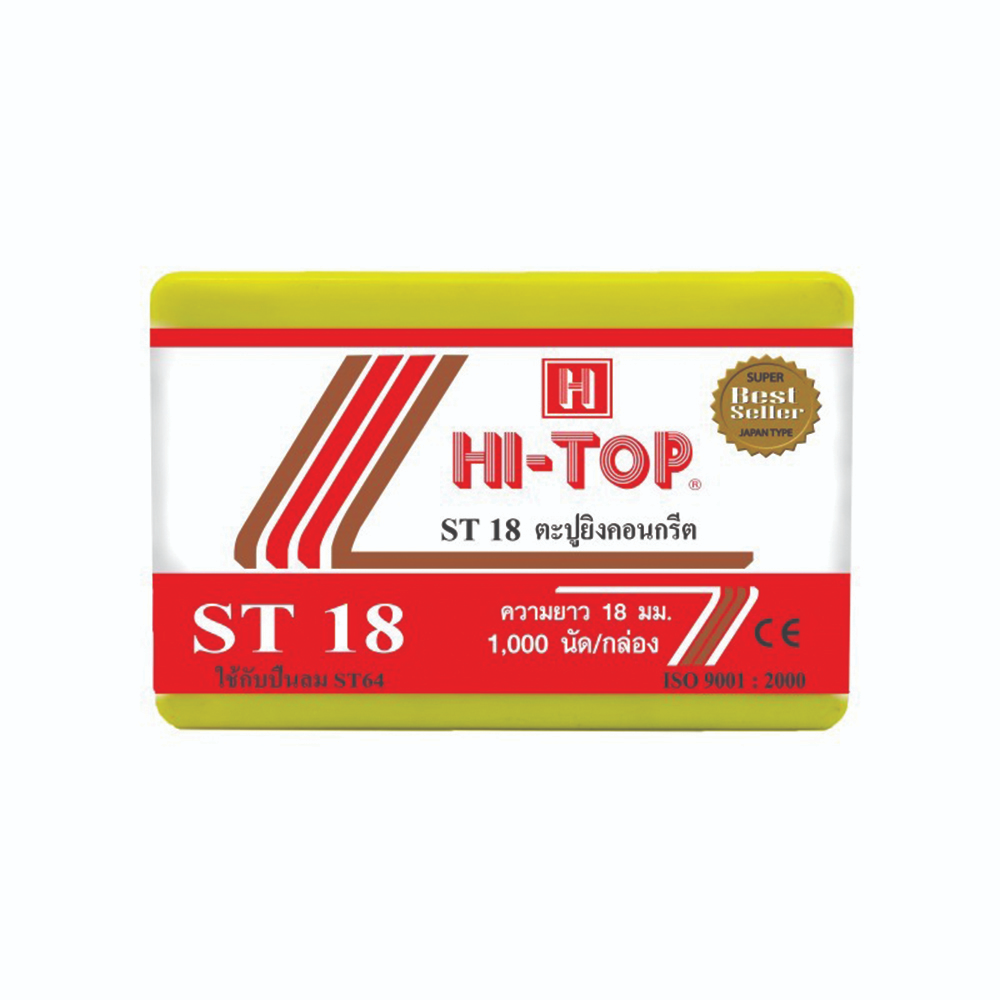 ตะปูลมขาเดี่ยว HI-TOP ST 18 ม. 1,000 นัด (1230498)-1