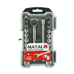 ชุดบ็อกซ์ MATALL AC333-CRV-A แพ็ก 22 ชิ้น (1162352)