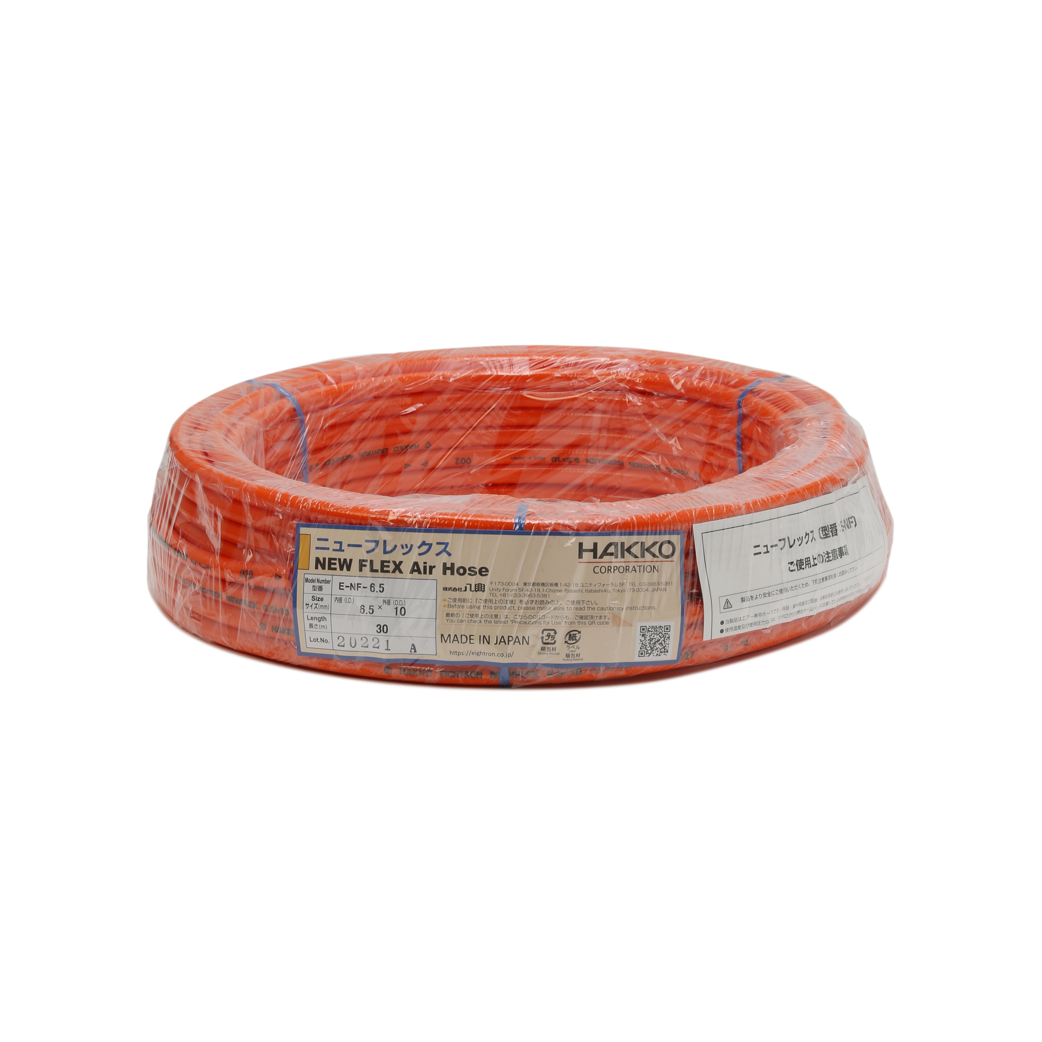Hakko E-NF-6.5 (30 m) Orange Polyurethane Braided Air Hose-1