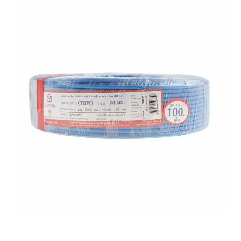 สายไฟ THW (IEC01) 6 x 100 เมตร สีฟ้า-1