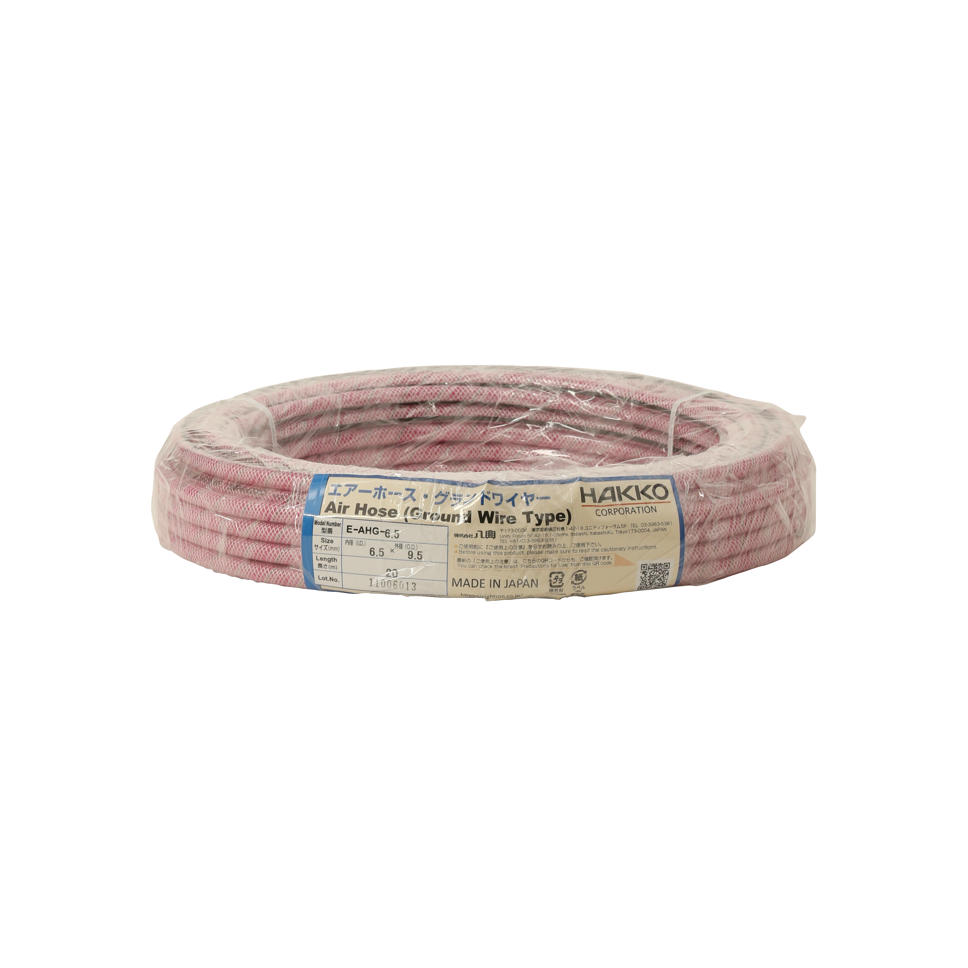 HAKKO E-AHG (Air Hose with Ground Wire Type) Air Hose (Ground Wire Type) E-AHG-6.5: 6.5mm×9.5mm 20m-1