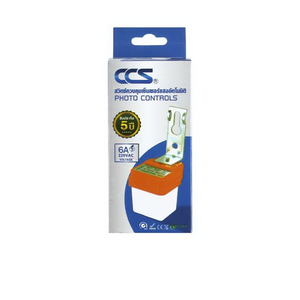 สวิตช์แสงแดด 6 แอมป์ รุ่น CAS-2206-1