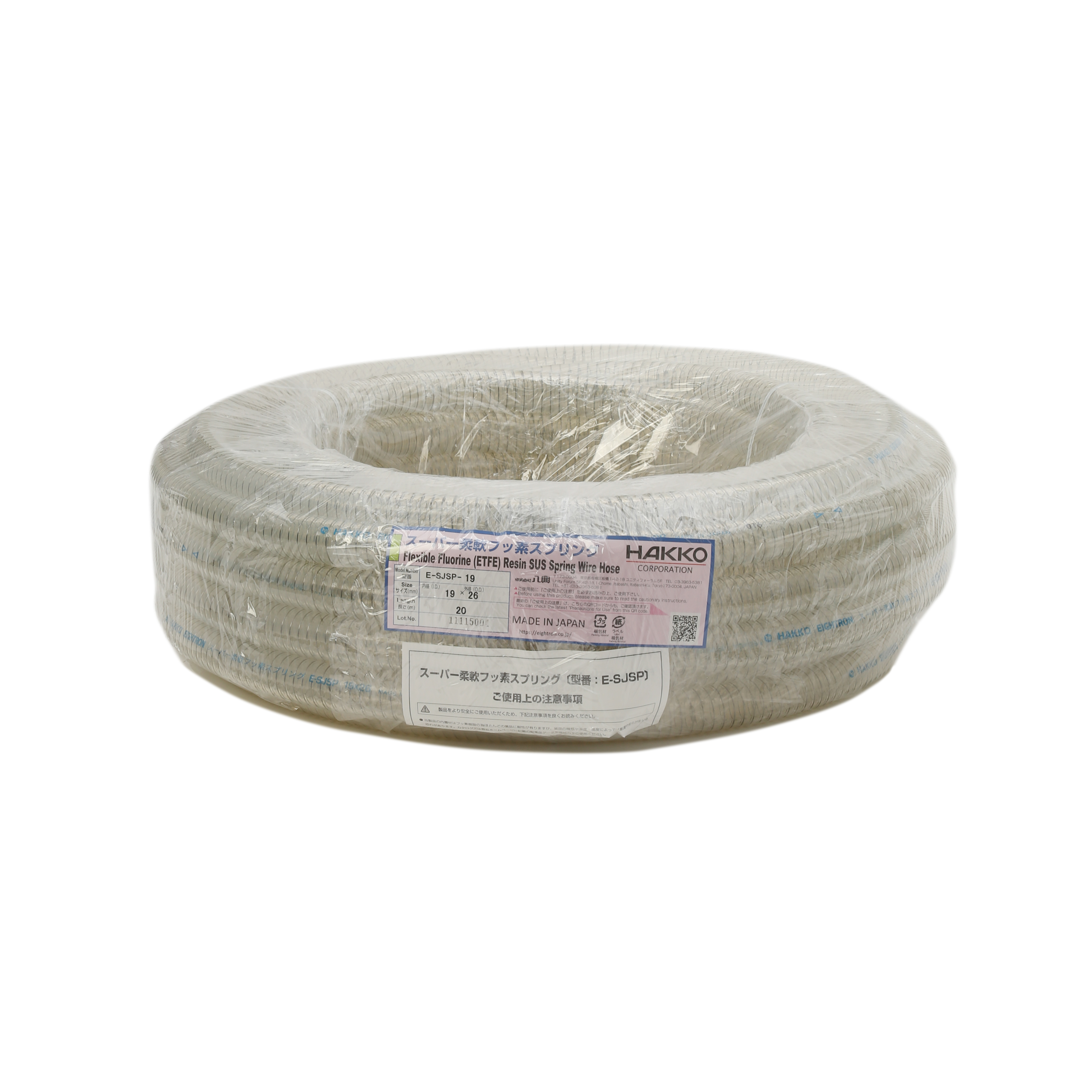 Hakko E-SJSP ท่อยางสปริง ทนสารเคมี Flexible Fluorine (ETFE) Resin SUS Spring Wire Hose E-SJSP-19: 19 มม. × 26 มม. (20m)-1