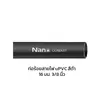 ขนาด 3/8 นิ้ว