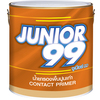 สีรองพื้นปูนเก่า 5 แกลลอน