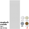 PVC Door Bathroom Doors TD-1 Grey 70x180x3.5 cm