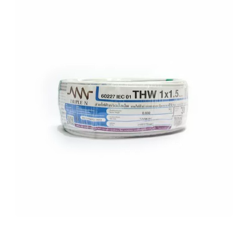 สายไฟ IEC01 THW 1x1.5 ตร.มม. สีขาว 30 เมตร NNN-1