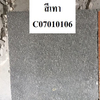 Crocodile Floor Hardener 20 kg Grey (C07010106)