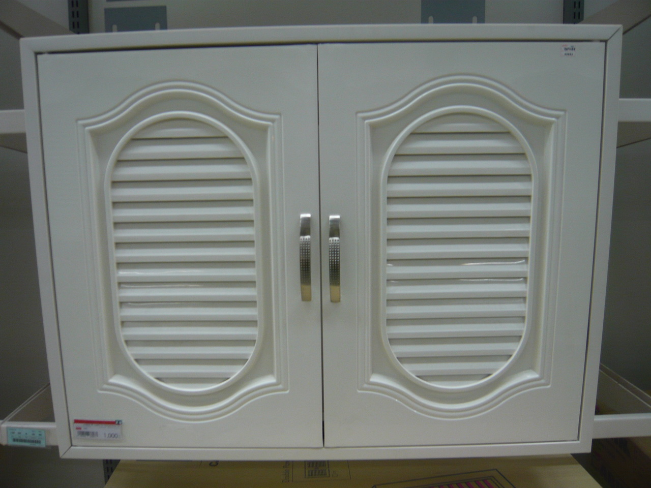 CABIN CHIC Double Wall Cabinet 86x66cm. GO (1103307)-1