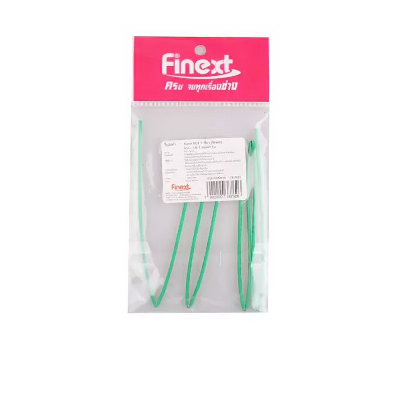 ท่อหด No1.5 HSG-1.5-1 เมตร สีเขียว-1