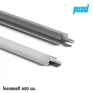 โครงซอยที 600 ยิปซั่ม 52 (KT-C600 G52)-1