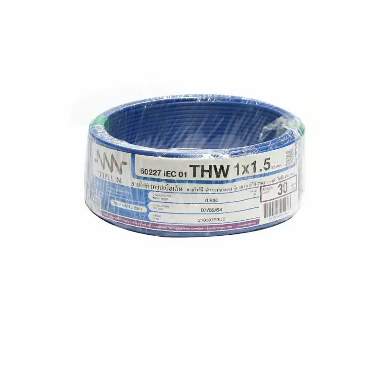 สายไฟ IEC01 THW 1x1.5 ตร.มม. สีฟ้า 30 เมตร NNN-1
