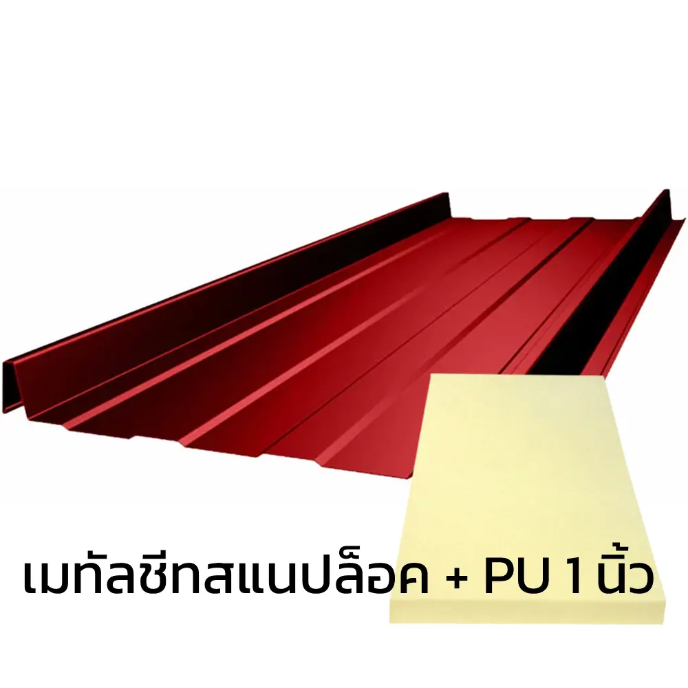 Metal Sheet BlueScope ZACS Cool Snap Lock Citrus Orange AZ70 0.40 mm + Thermal Insulation PU 1 inch (35-40K)-1