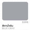 Columbia Oil Paint Blue Grey 1 Gallon