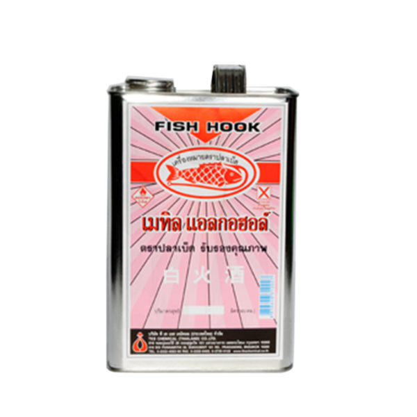 Alcohol FISH HOOK Metanol Bucket 10 Kg cheap price | OneStockHome