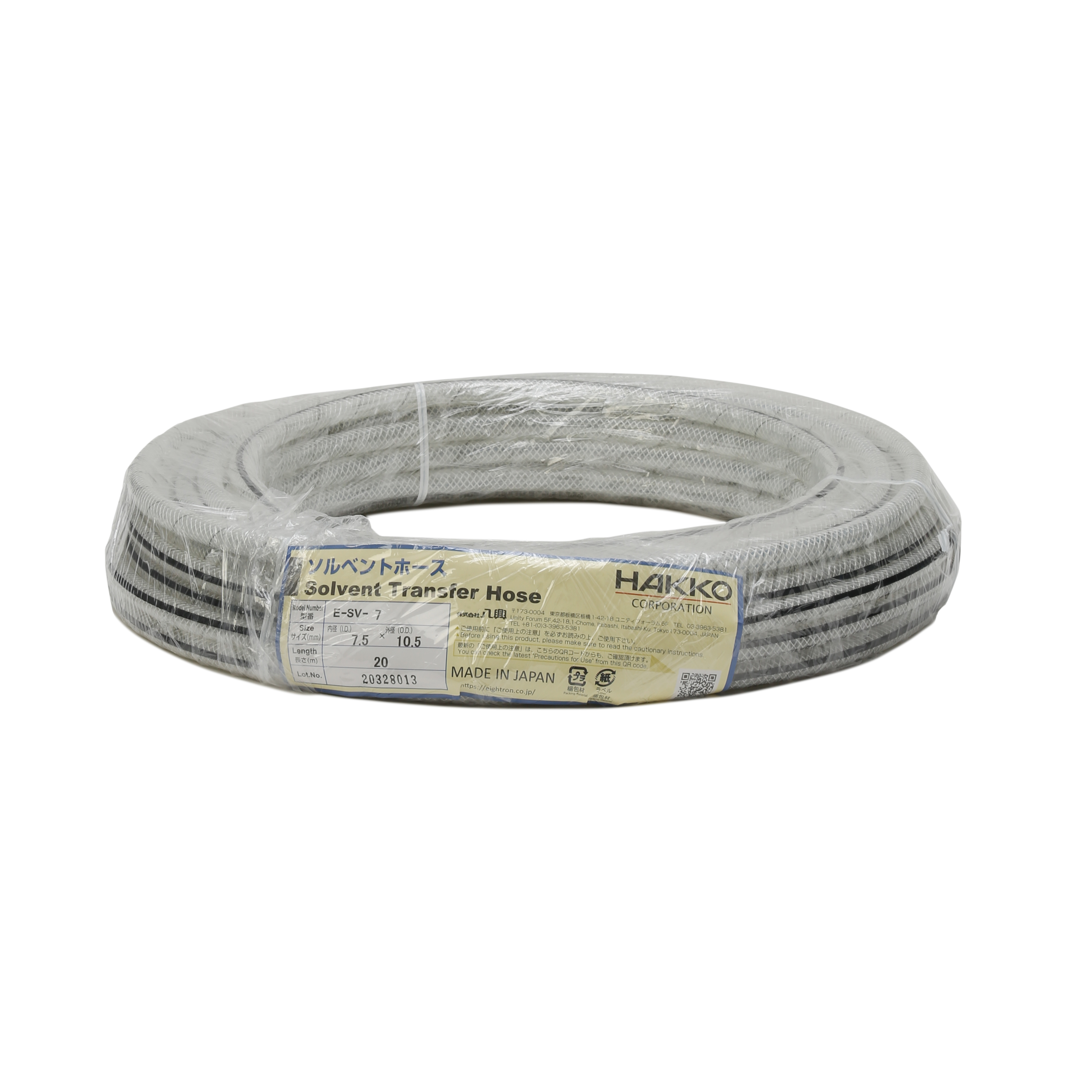 Hakko E-SV ท่อพ่นตัวทำละลาย Solvent Transfer Hose E-SV-7: 7.5 มม. × 10.5 มม. (20m)-1
