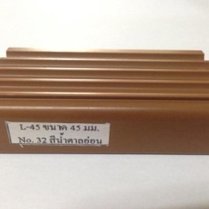 จมูกบันได PVC ชวากร L-45 2 ม. สีน้ำตาลอ่อน (1121990)