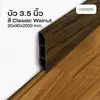 สี Classic Walnut