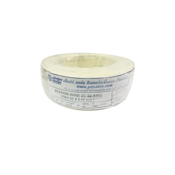 สายโทรศัพท์ (ตัดขายเป็นเมตร) รุ่น 2C x 0.65 ขนาด 1 เมตร สีเหลือง-1