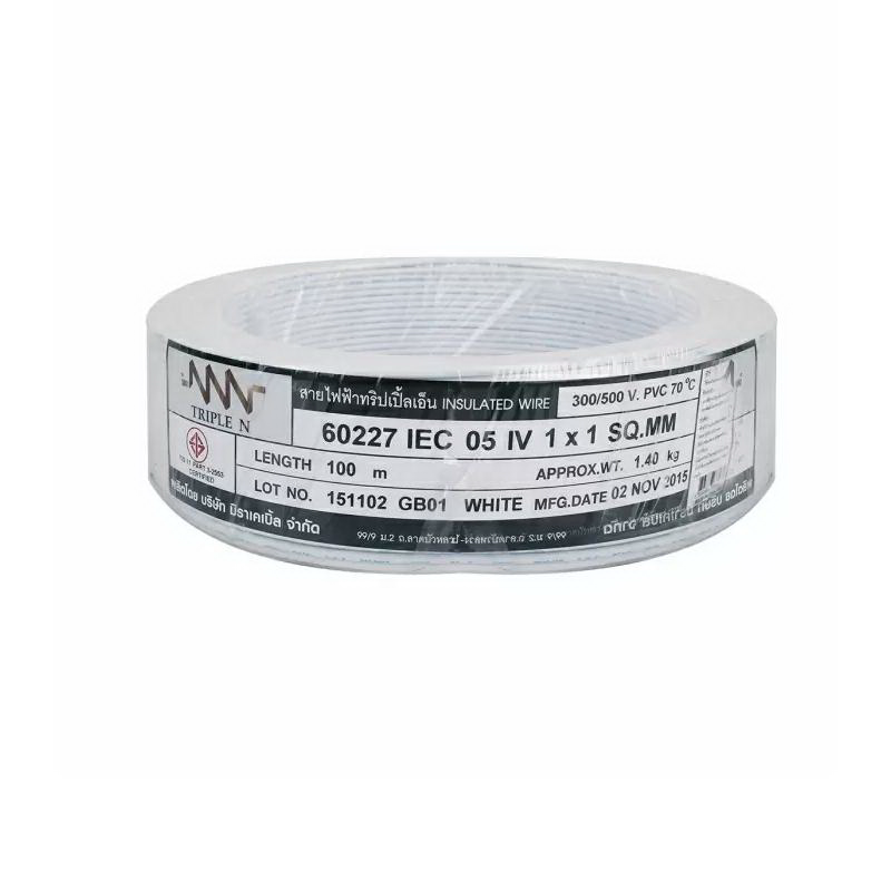 สายไฟ THW (IEC01) 1x1 ตร.มม. สีขาว 100 เมตร NNN-1
