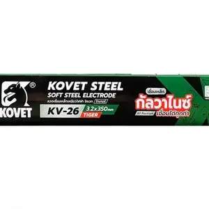 ลวดเชื่อมเหล็ก KOVET 3.2 มม.X 5 กก.-1