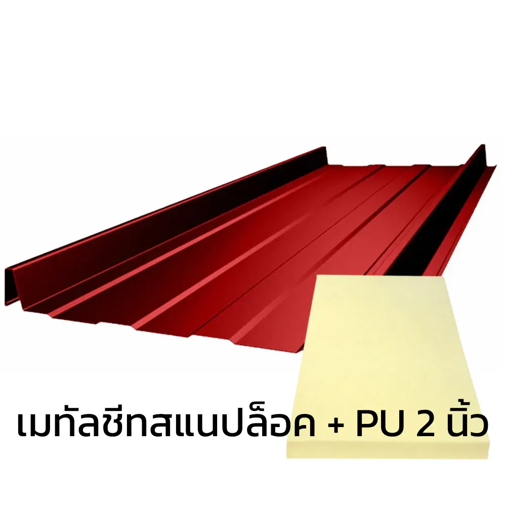 Metal Sheet BlueScope ZACS Cool Snap Lock HG Tiger Red AZ70 0.40 mm + Thermal Insulation PU 2 inch (35-40K)-1