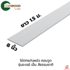 Conwood Decorative Panel Array 8 inches N Natural 8202040208