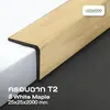 White Maple